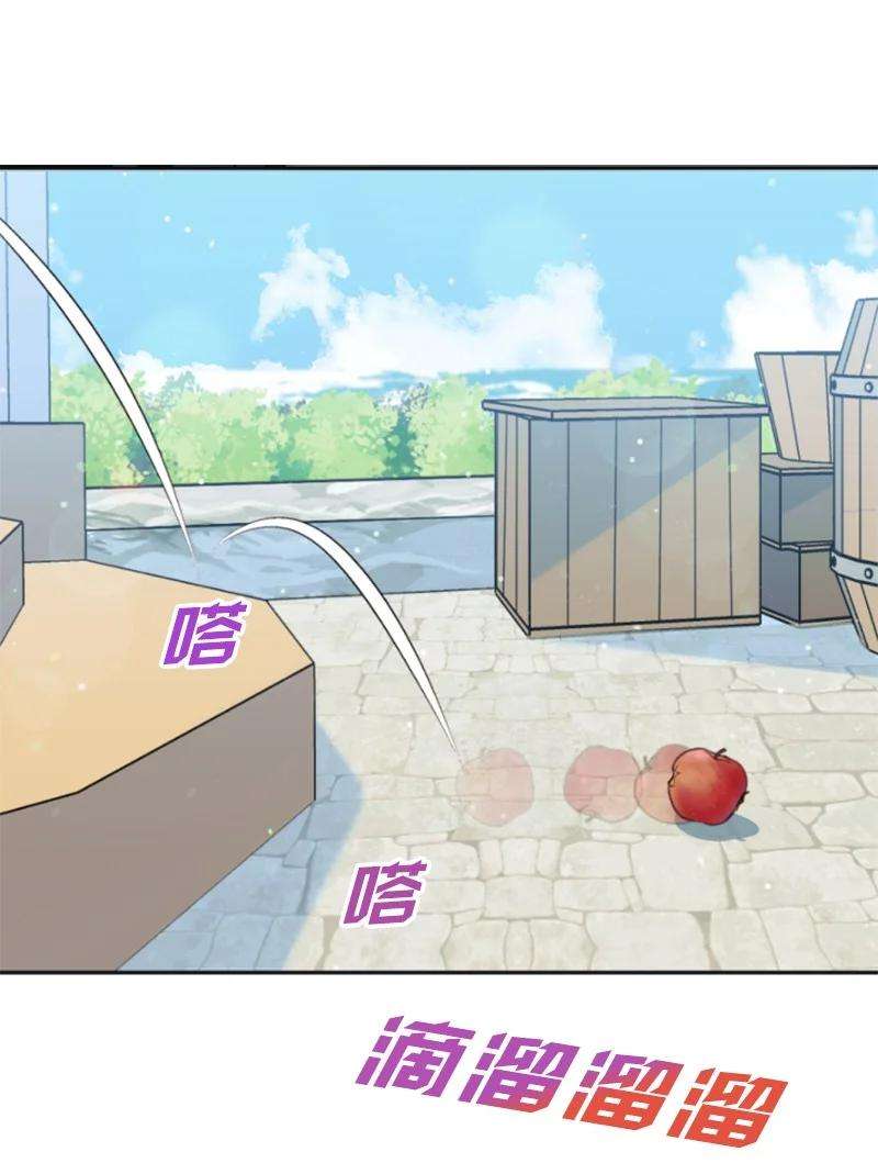 这个魔女白切黑33 夺命游戏