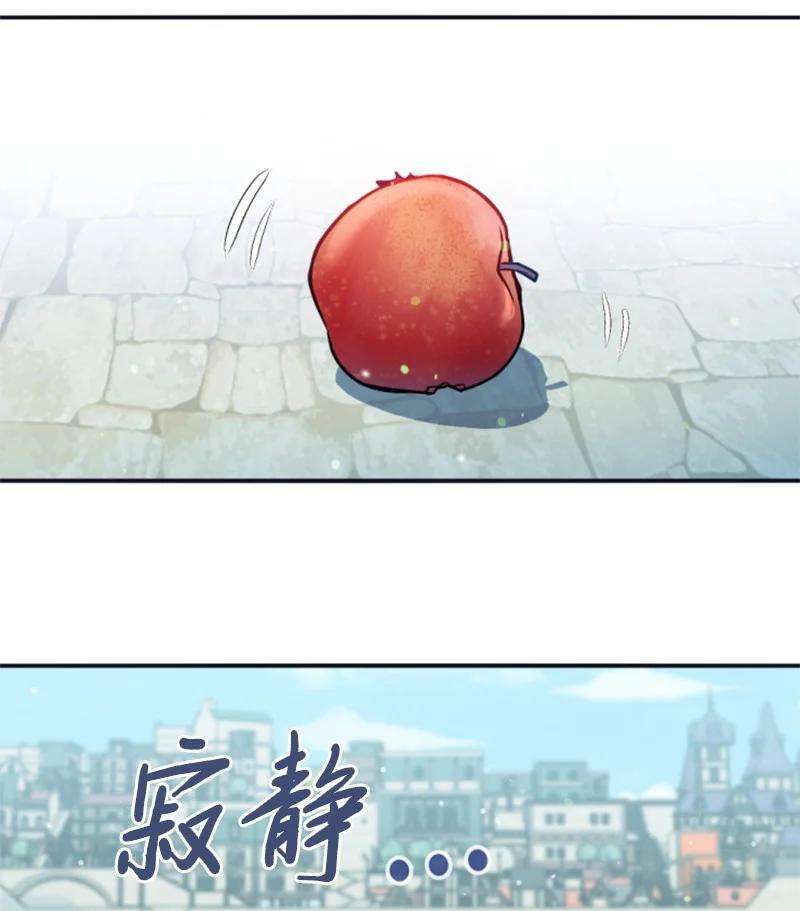 这个魔女白切黑33 夺命游戏