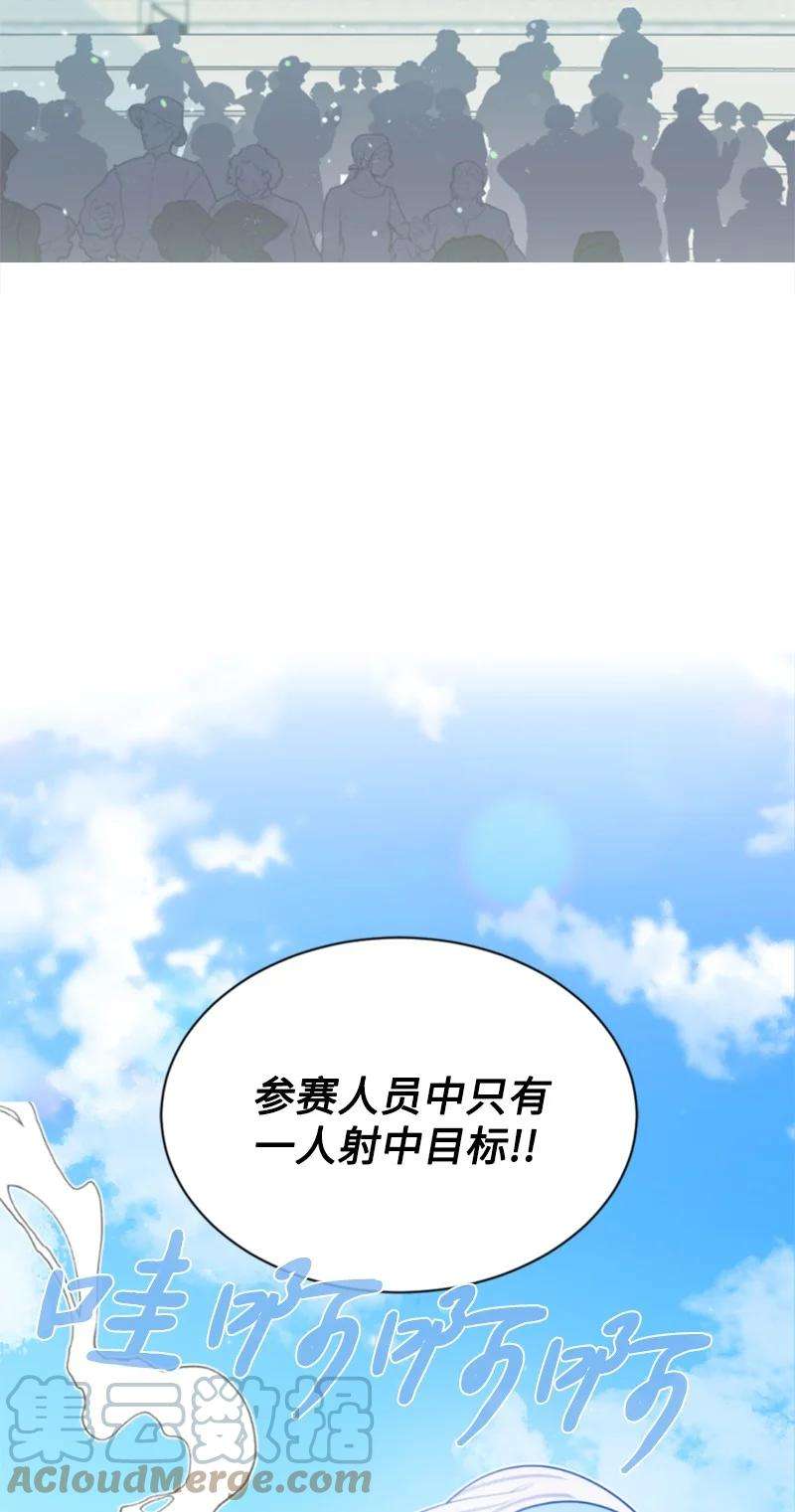 这个魔女白切黑33 夺命游戏