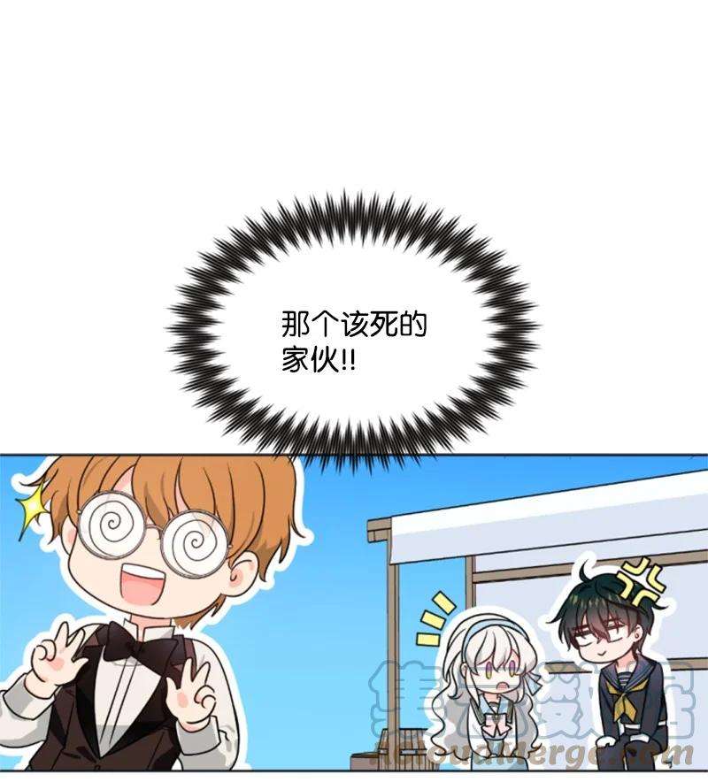 这个魔女白切黑34 谜底揭晓