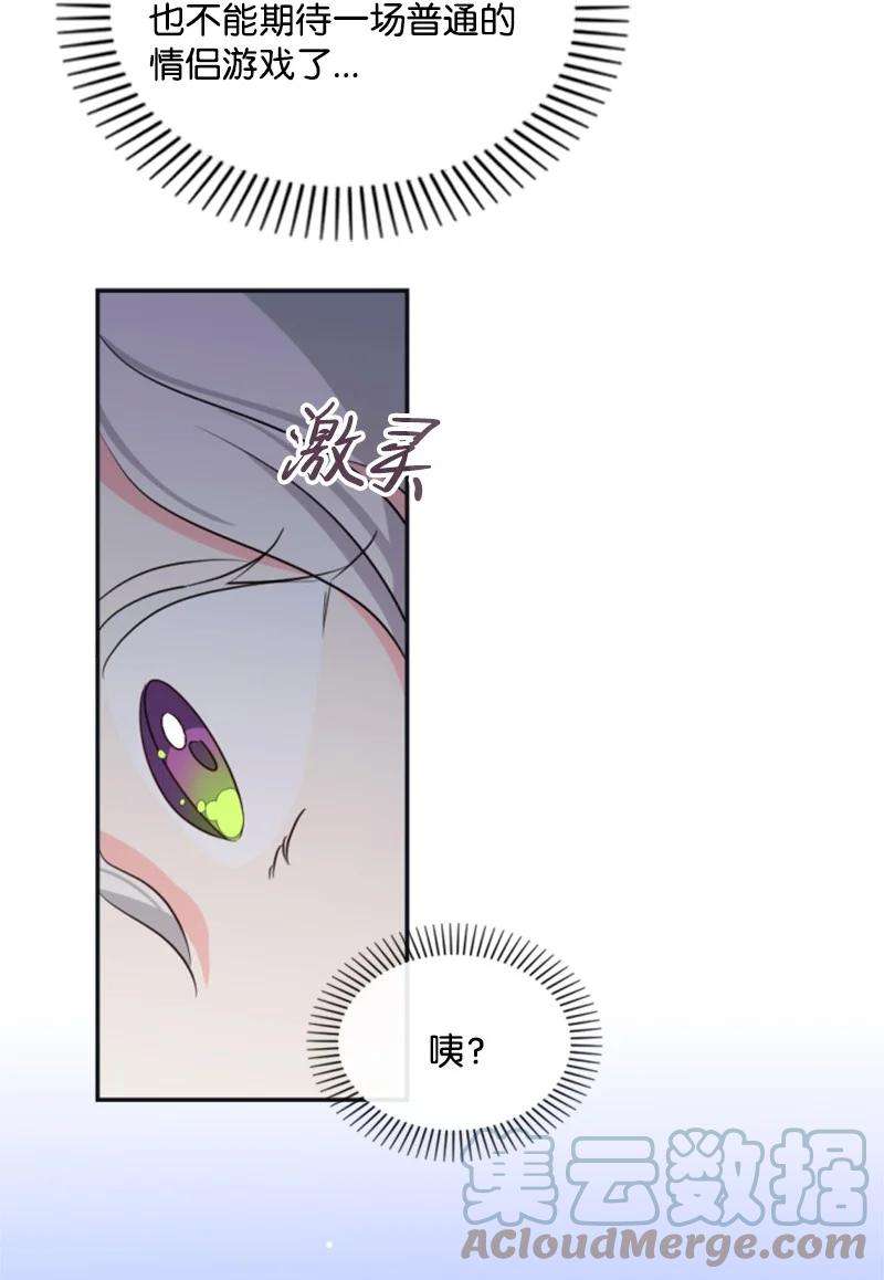 这个魔女白切黑34 谜底揭晓