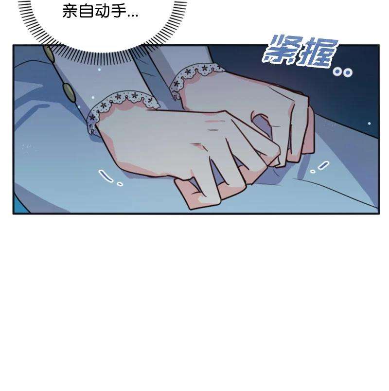 这个魔女白切黑34 谜底揭晓