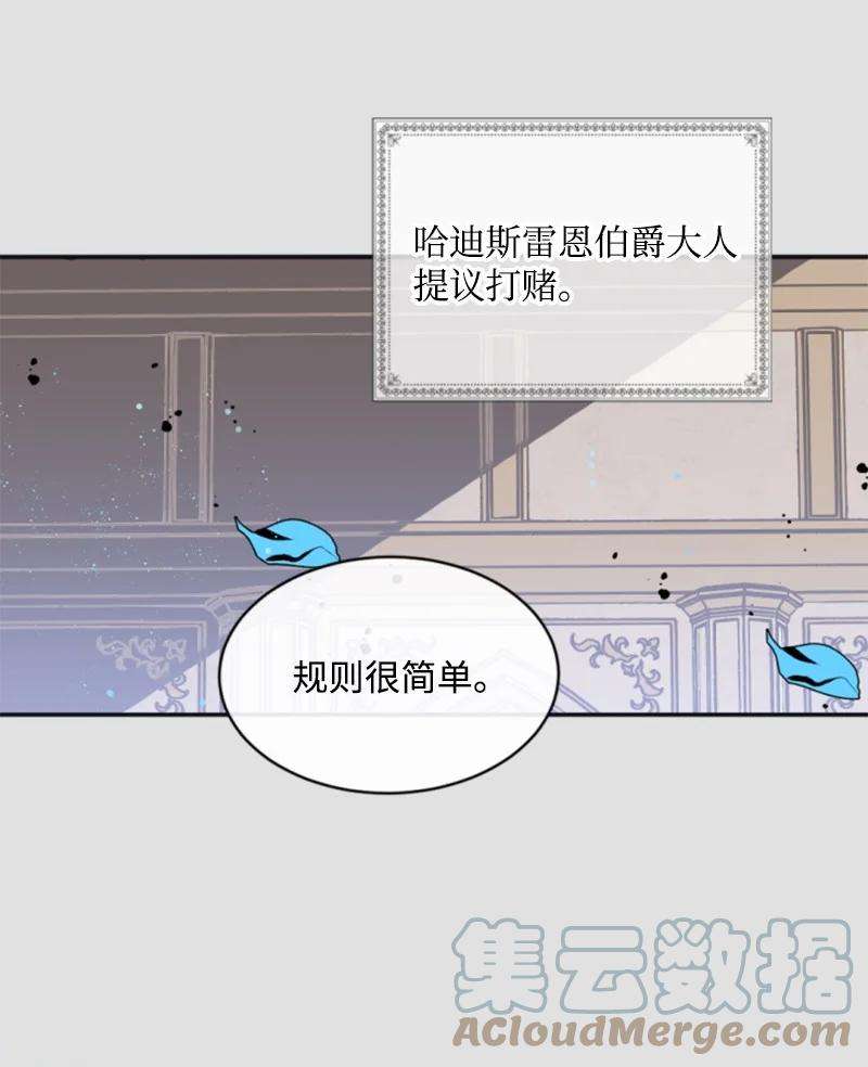 这个魔女白切黑34 谜底揭晓