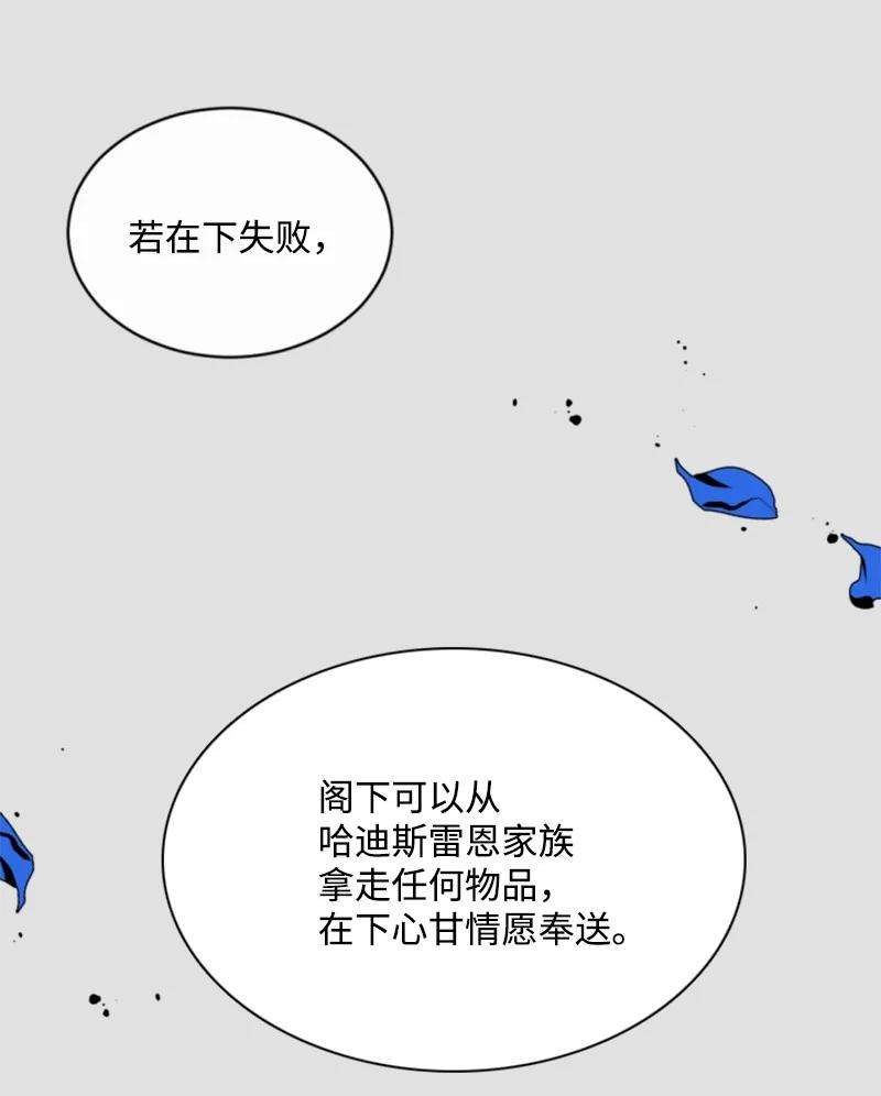 这个魔女白切黑34 谜底揭晓