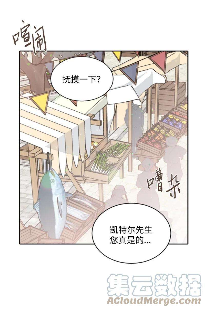 这个魔女白切黑36 懵懂少女