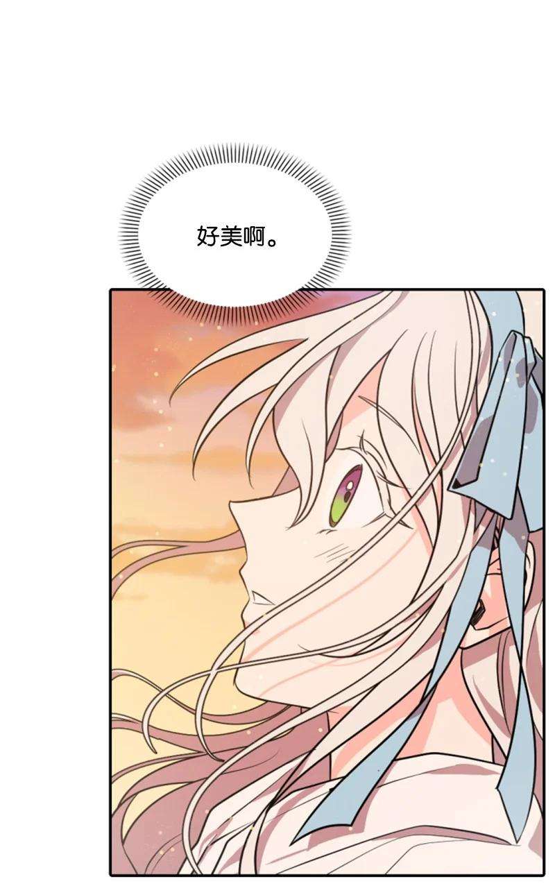 这个魔女白切黑36 懵懂少女