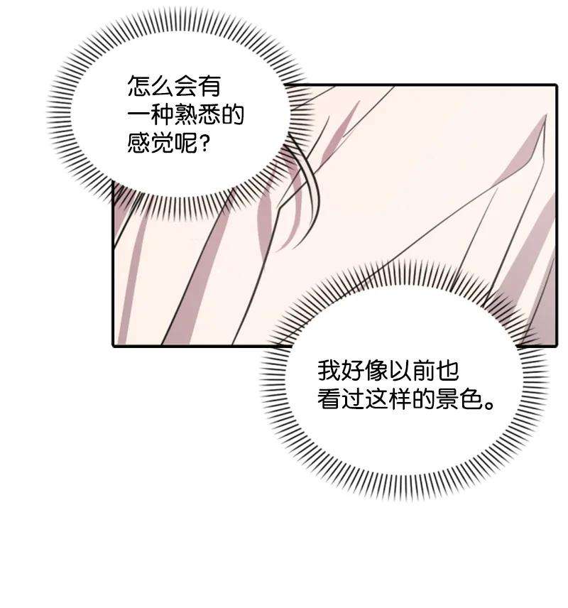 这个魔女白切黑36 懵懂少女