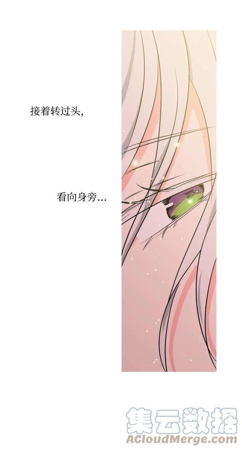这个魔女白切黑36 懵懂少女