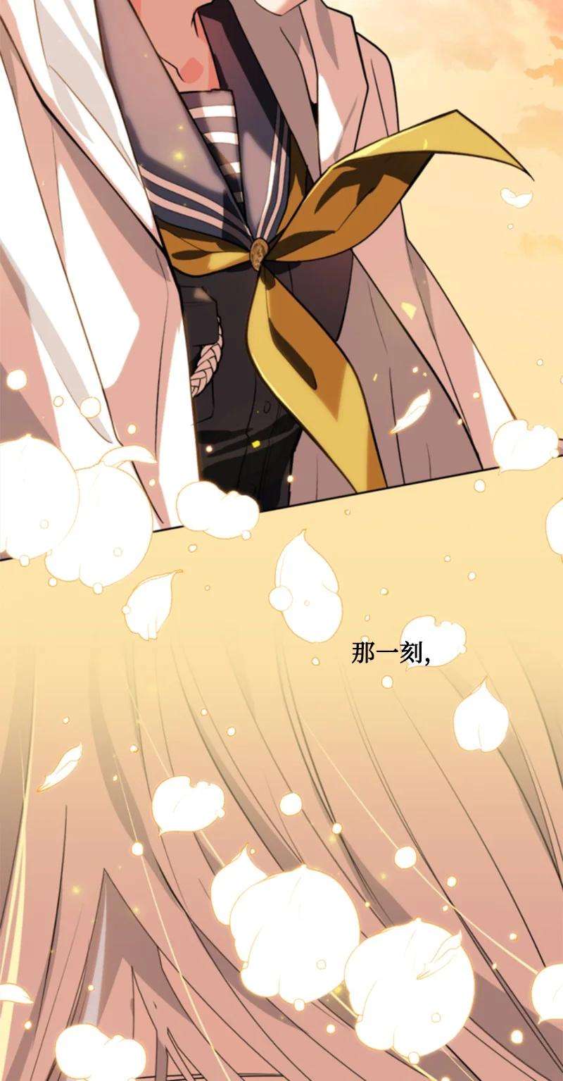 这个魔女白切黑36 懵懂少女