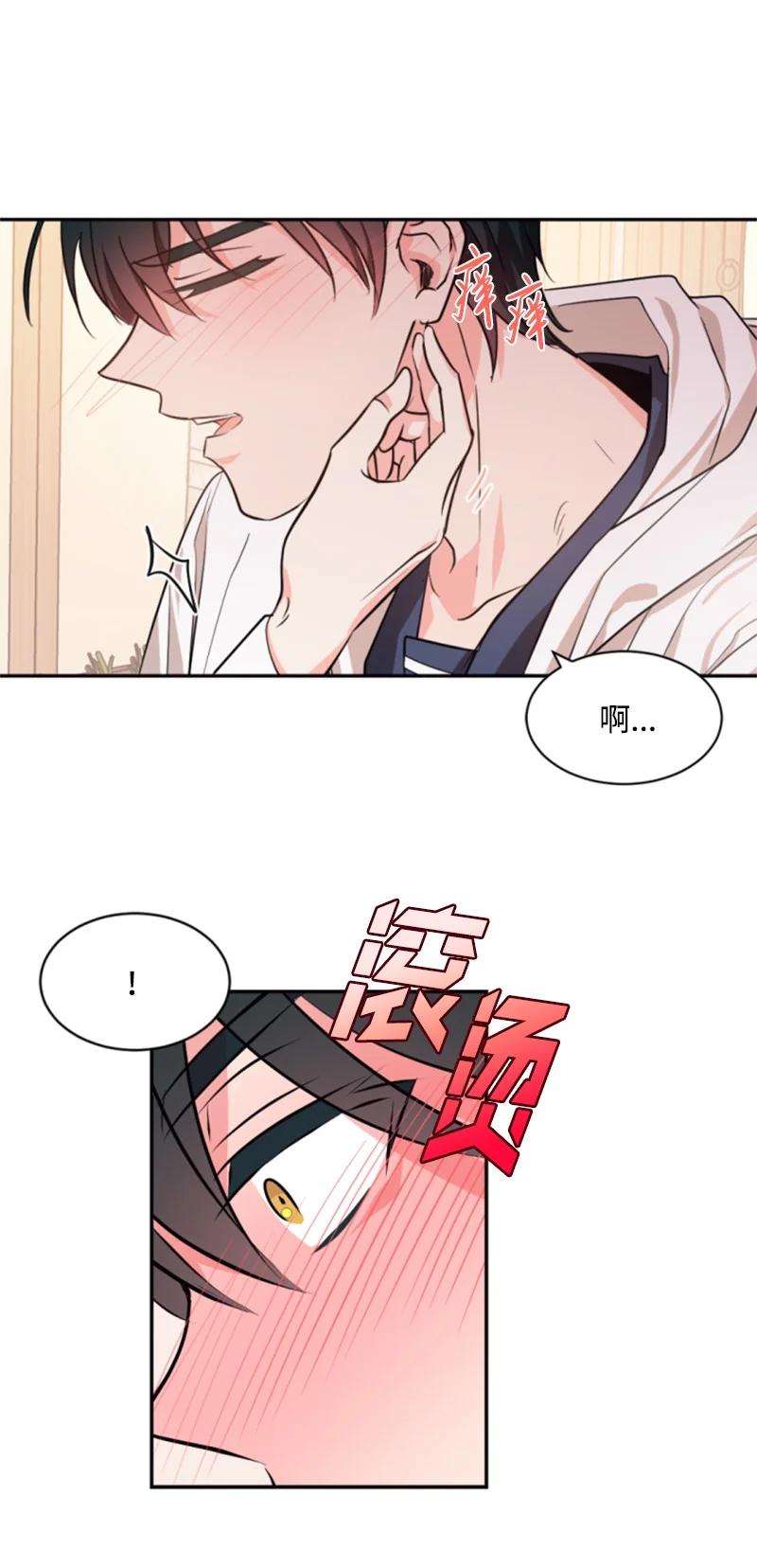 这个魔女白切黑36 懵懂少女