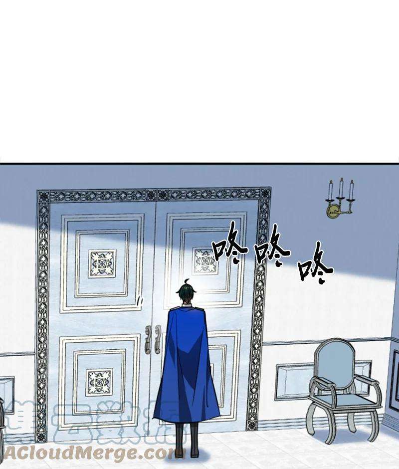 这个魔女白切黑41 禁闭处罚