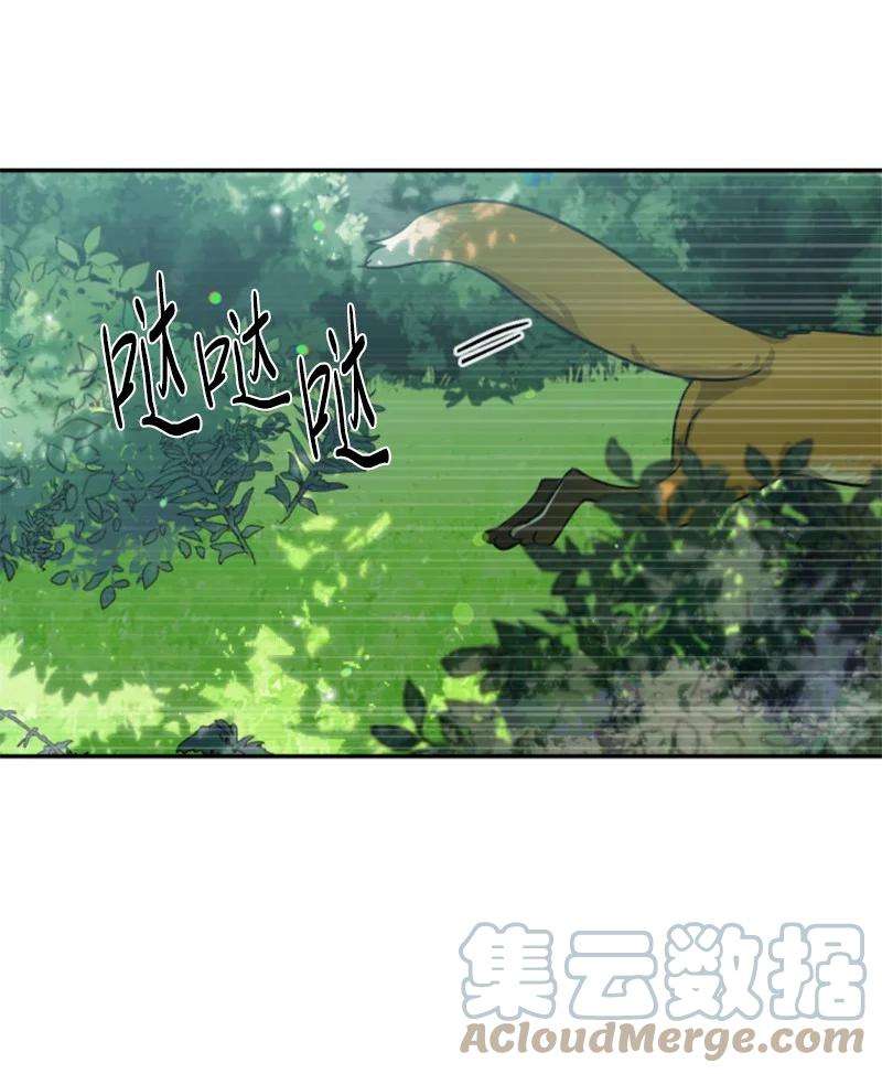 这个魔女白切黑41 禁闭处罚