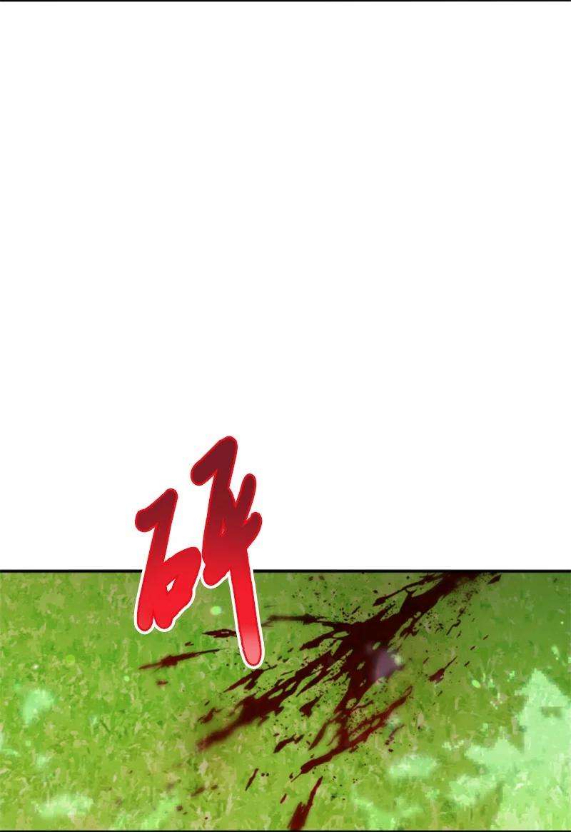 这个魔女白切黑41 禁闭处罚