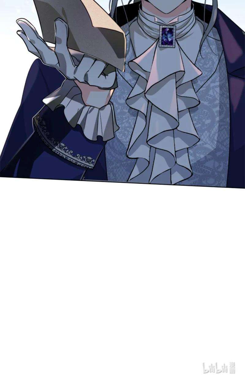 这个魔女白切黑41 禁闭处罚