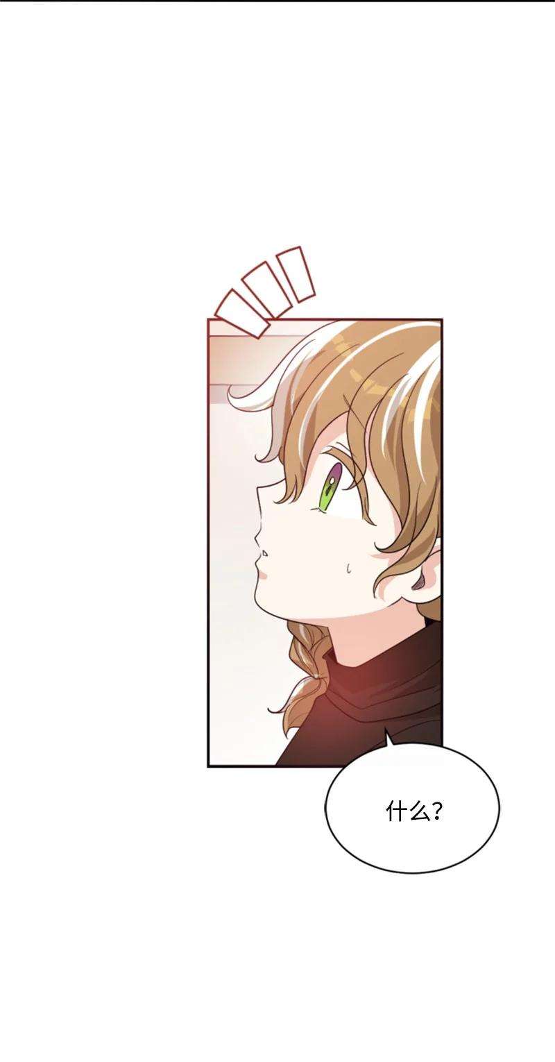 这个魔女白切黑46 童年往事