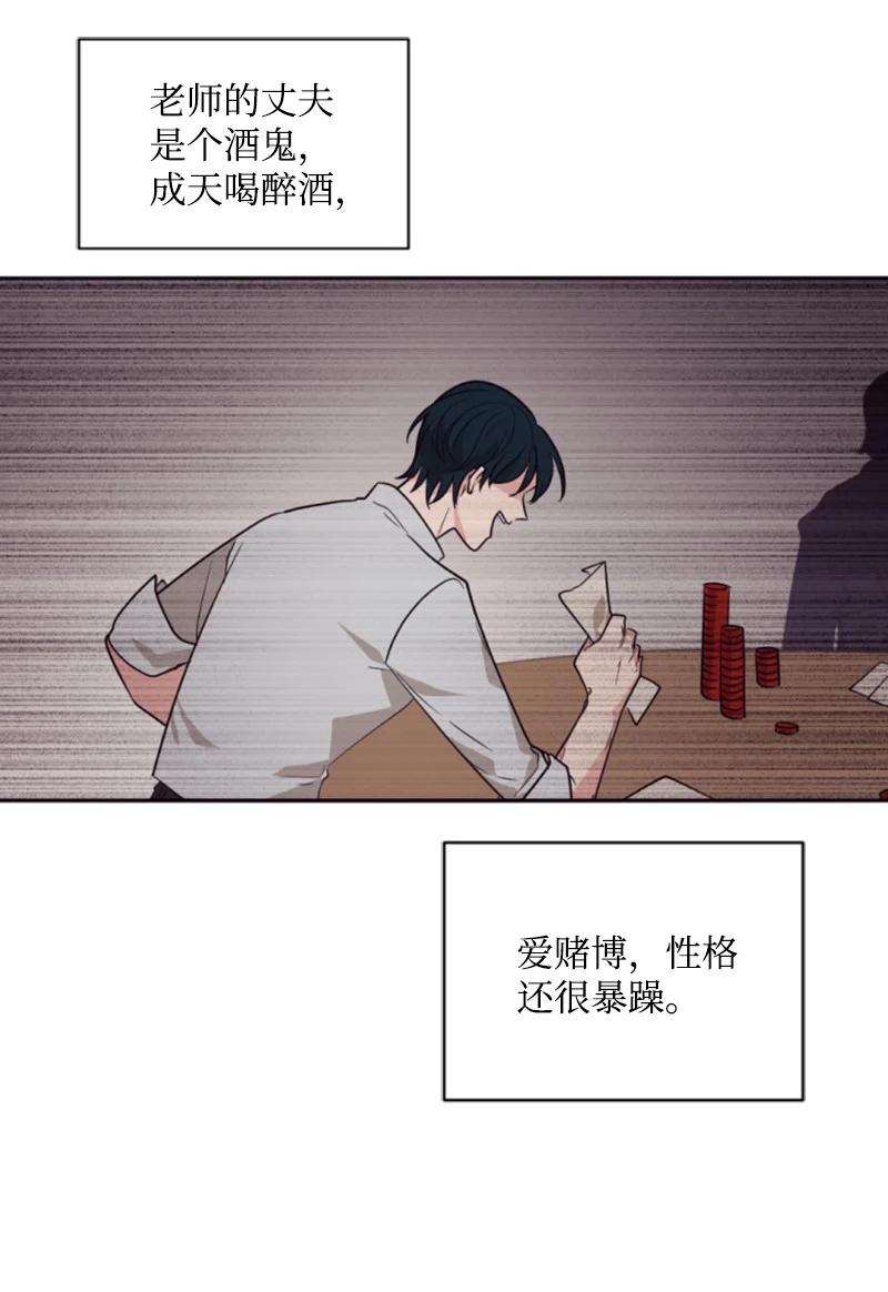 这个魔女白切黑46 童年往事