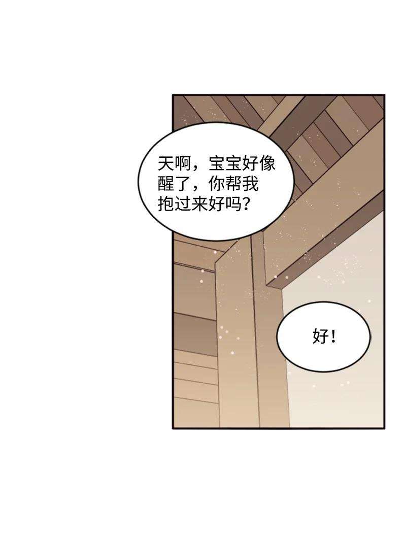 这个魔女白切黑46 童年往事