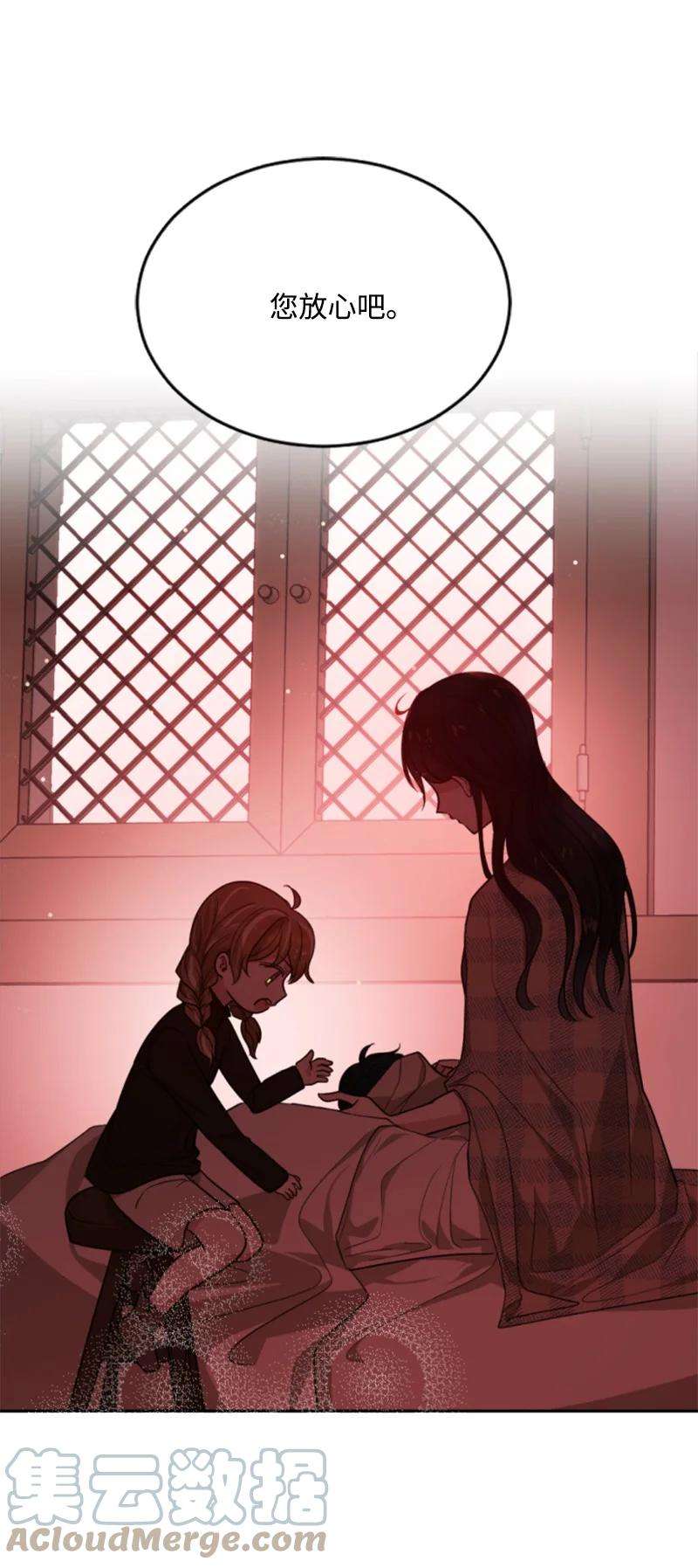 这个魔女白切黑46 童年往事