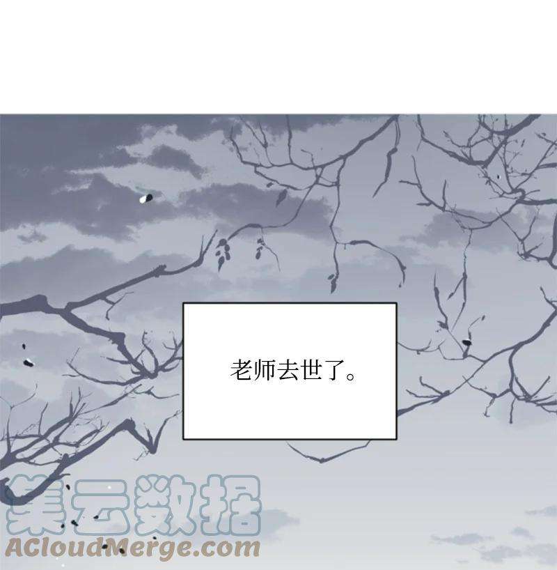 这个魔女白切黑47 童言暖心