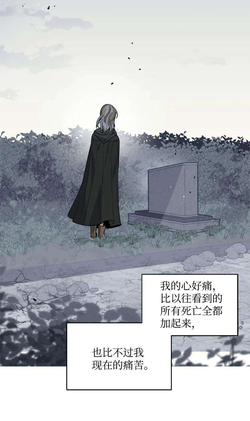 这个魔女白切黑47 童言暖心