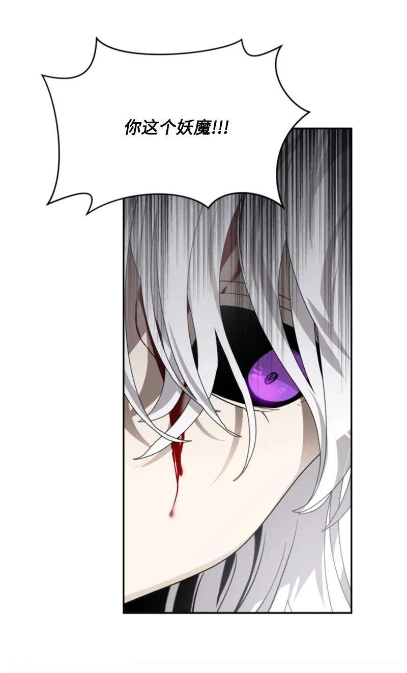 这个魔女白切黑47 童言暖心