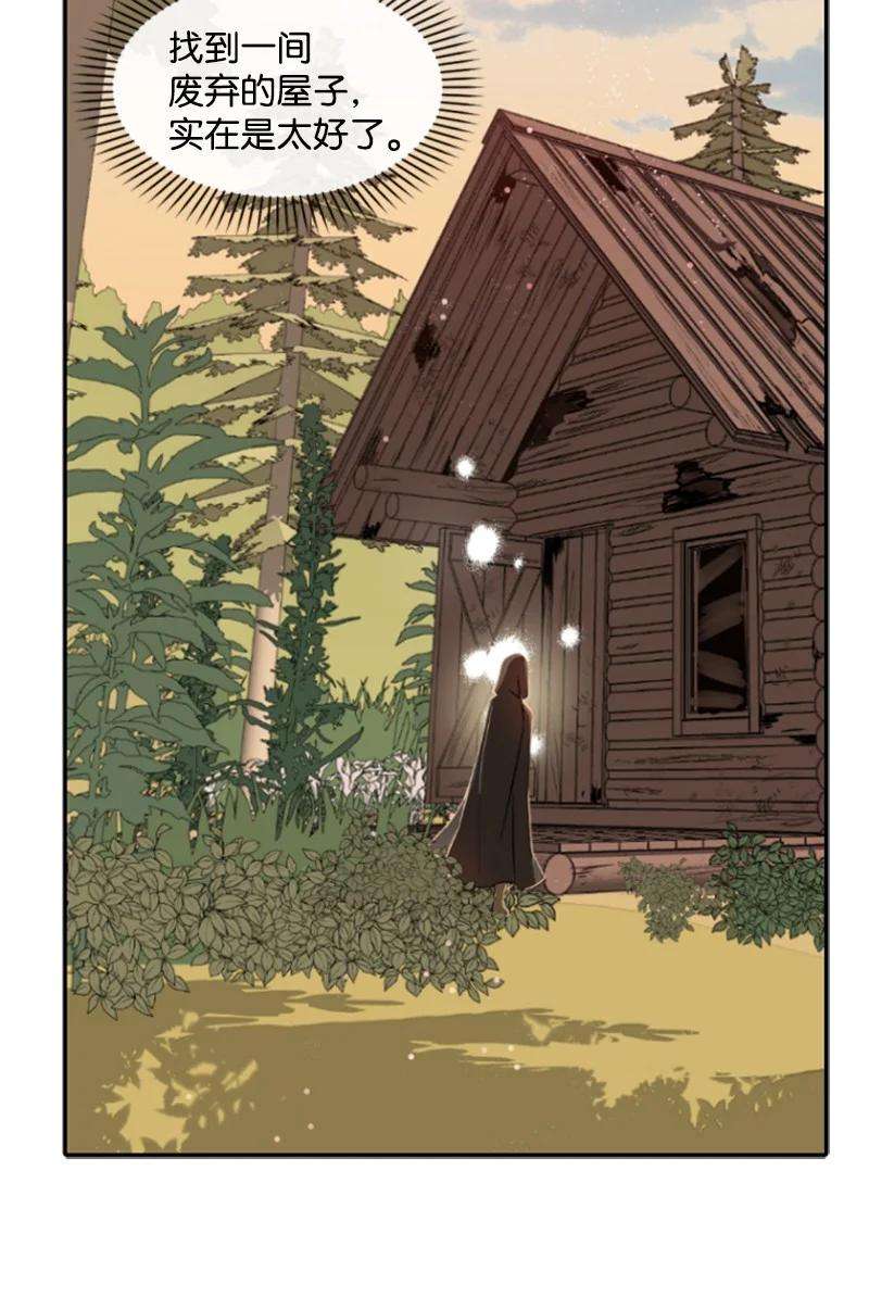 这个魔女白切黑47 童言暖心