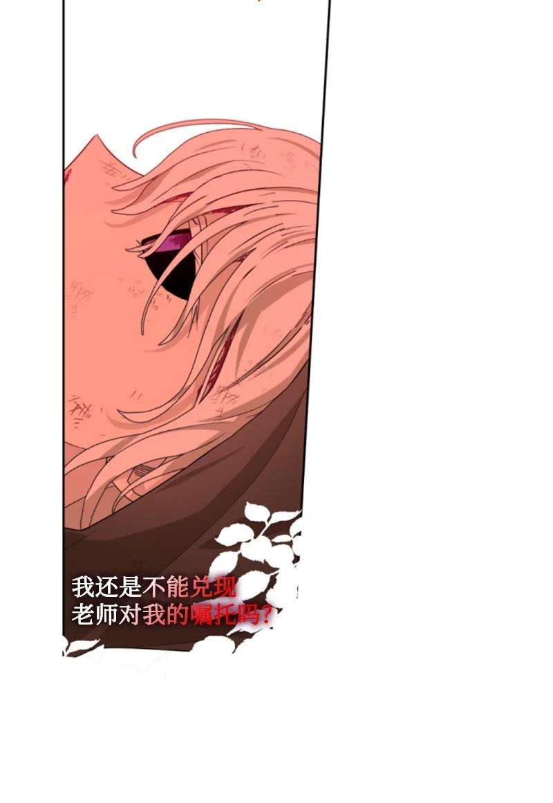 这个魔女白切黑47 童言暖心