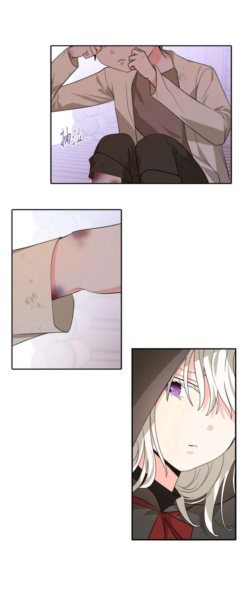 这个魔女白切黑47 童言暖心