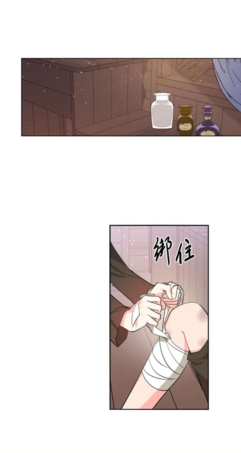 这个魔女白切黑47 童言暖心