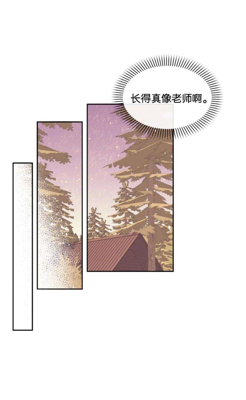 这个魔女白切黑47 童言暖心