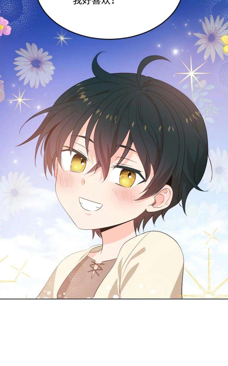 这个魔女白切黑47 童言暖心