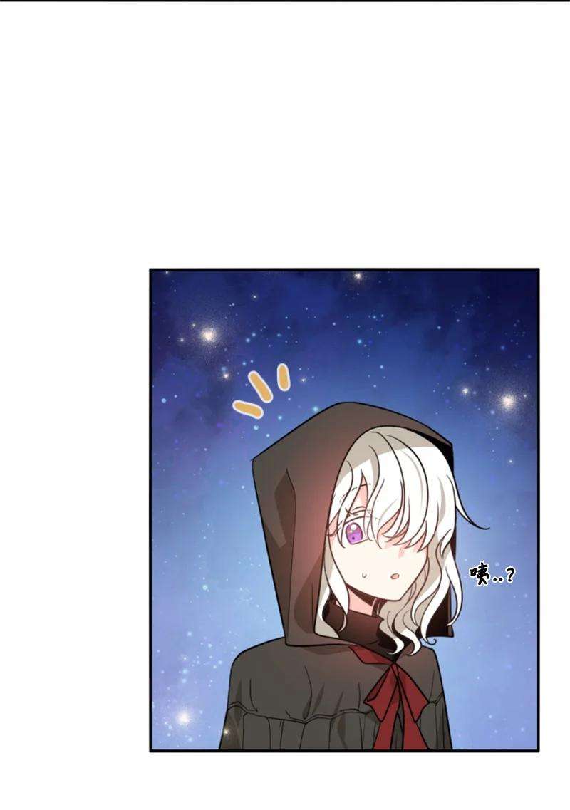 这个魔女白切黑48 现实残酷