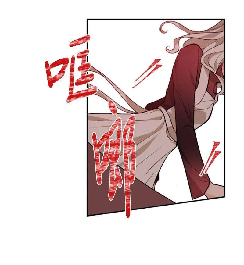 这个魔女白切黑50 愿望成真