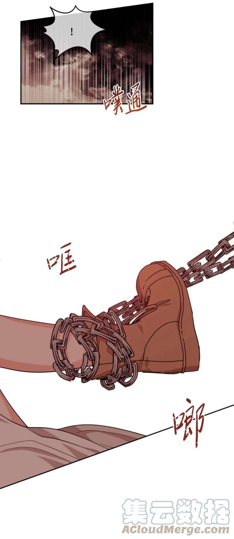 这个魔女白切黑50 愿望成真