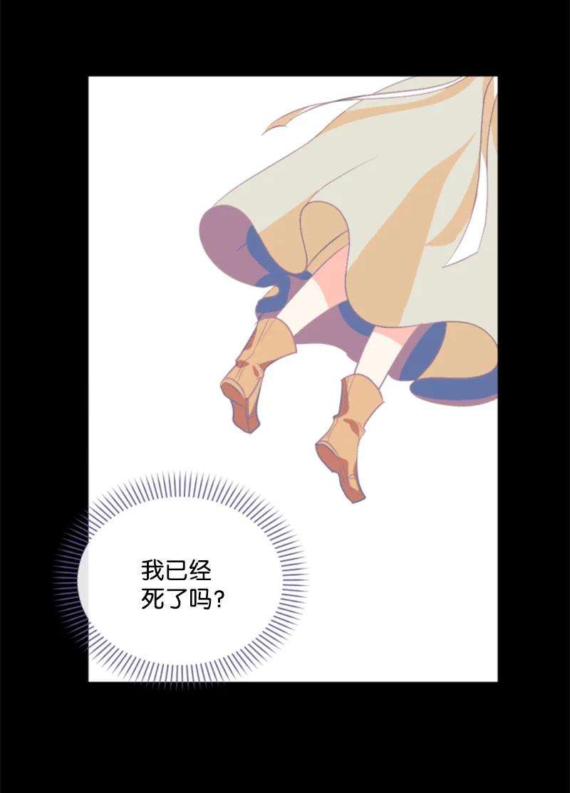 这个魔女白切黑50 愿望成真