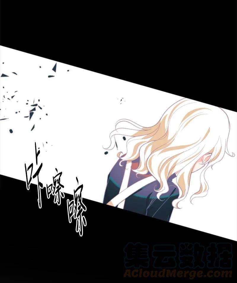 这个魔女白切黑50 愿望成真