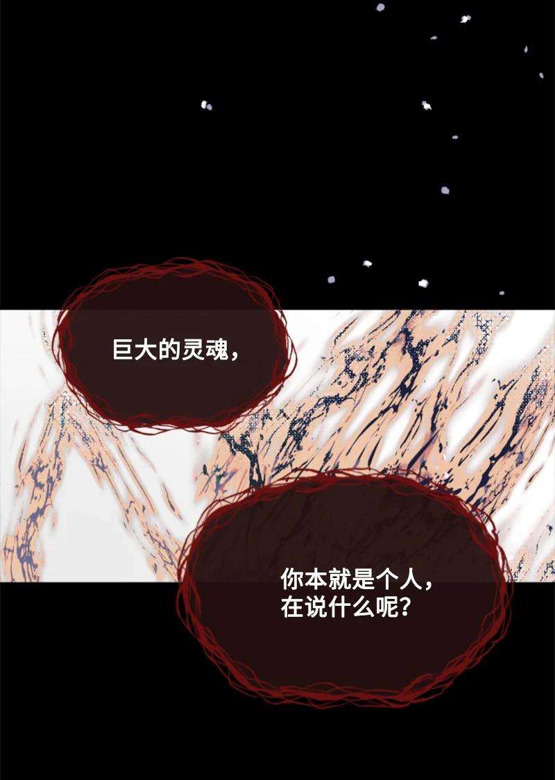 这个魔女白切黑50 愿望成真