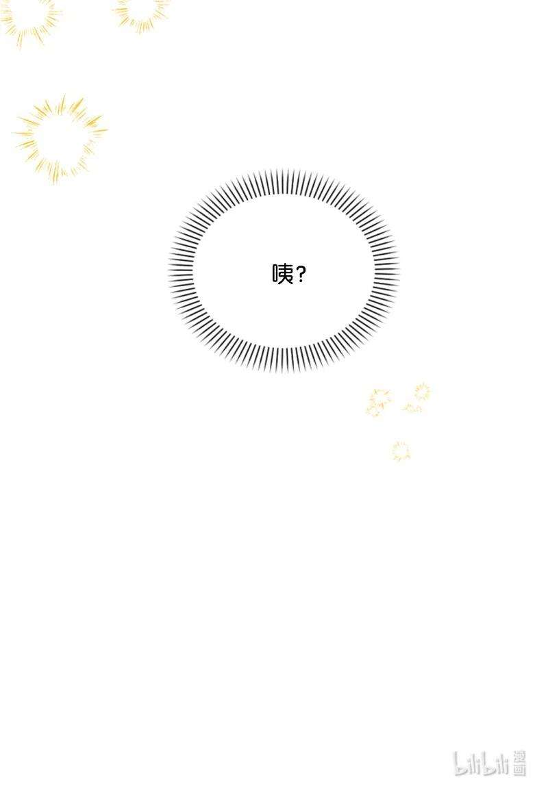 这个魔女白切黑50 愿望成真