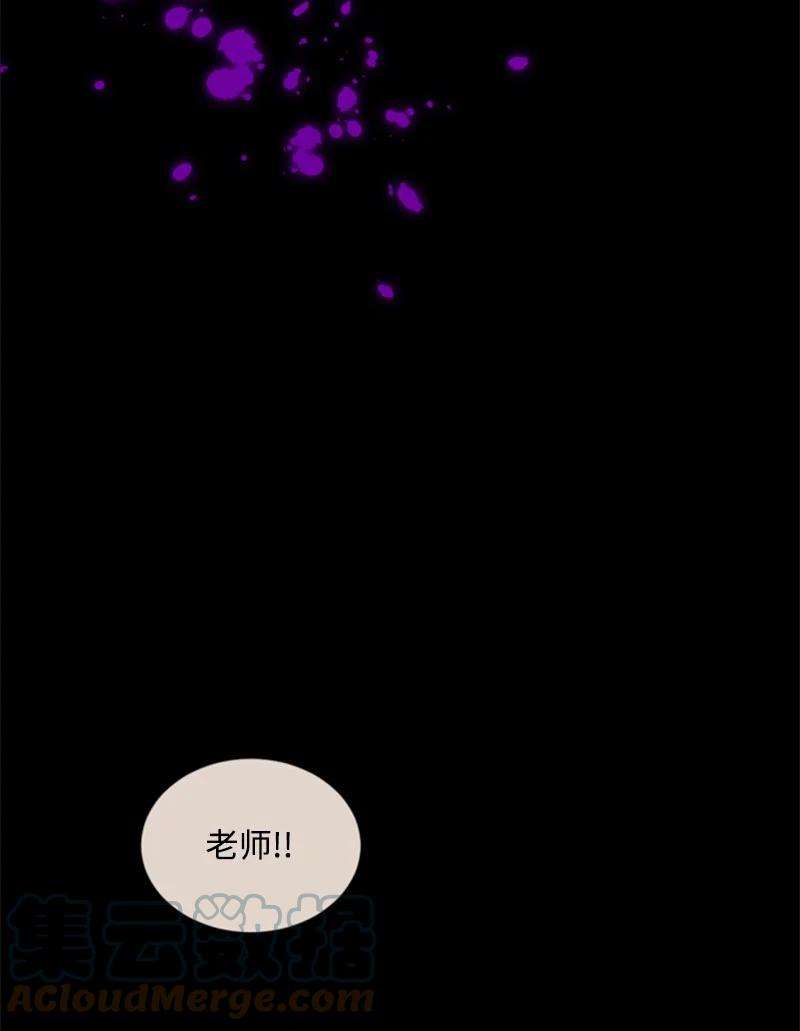 这个魔女白切黑51 一吻定情