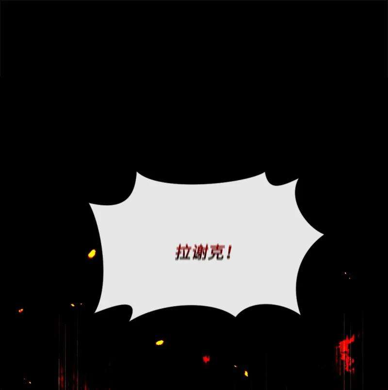 这个魔女白切黑51 一吻定情