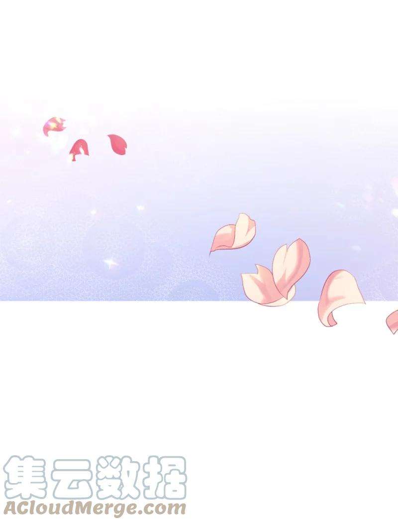 这个魔女白切黑51 一吻定情