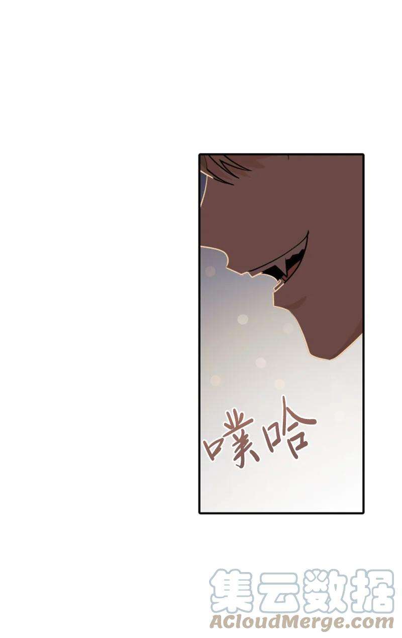 这个魔女白切黑54 抉择在即