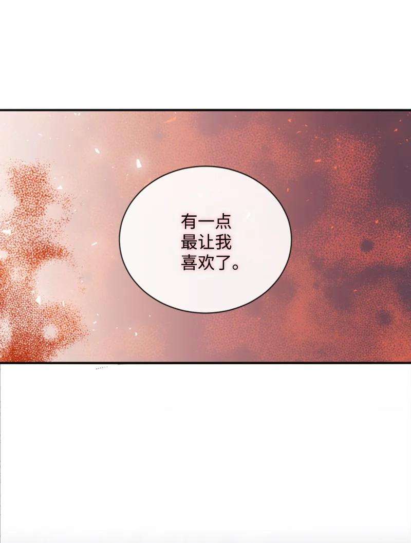 这个魔女白切黑54 抉择在即