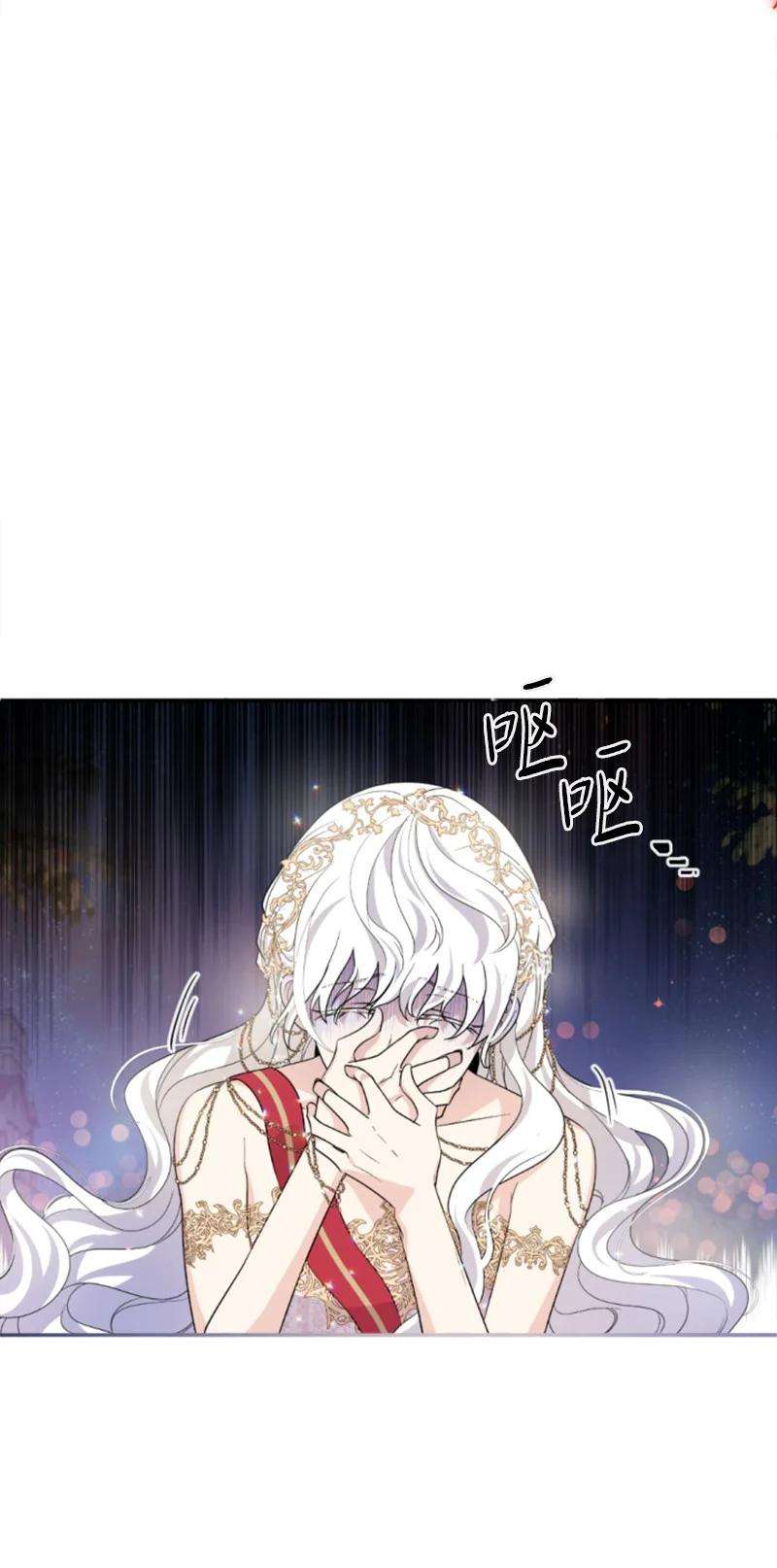 这个魔女白切黑54 抉择在即