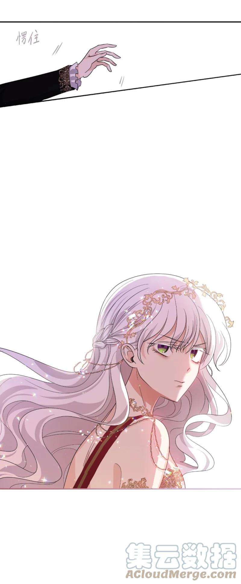 这个魔女白切黑55 真情告白