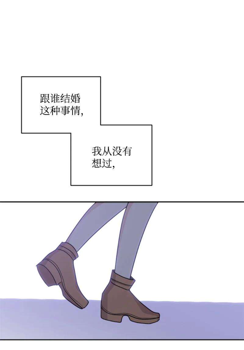 这个魔女白切黑57 沐浴和平