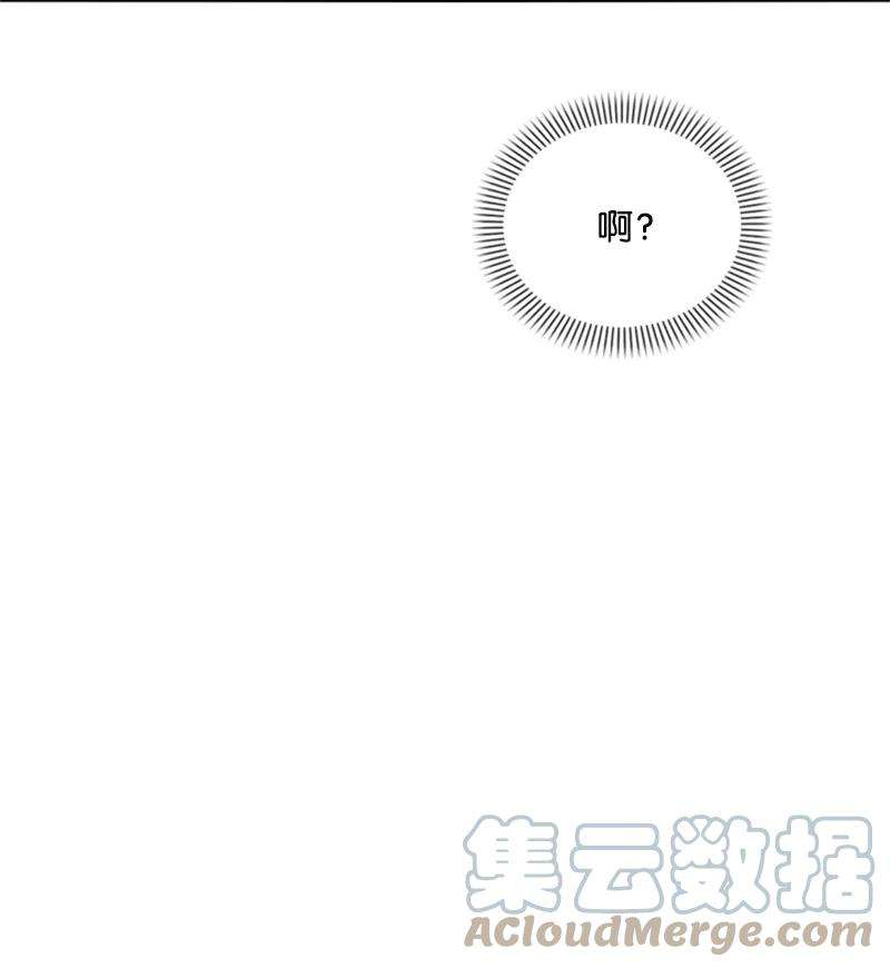 这个魔女白切黑57 沐浴和平