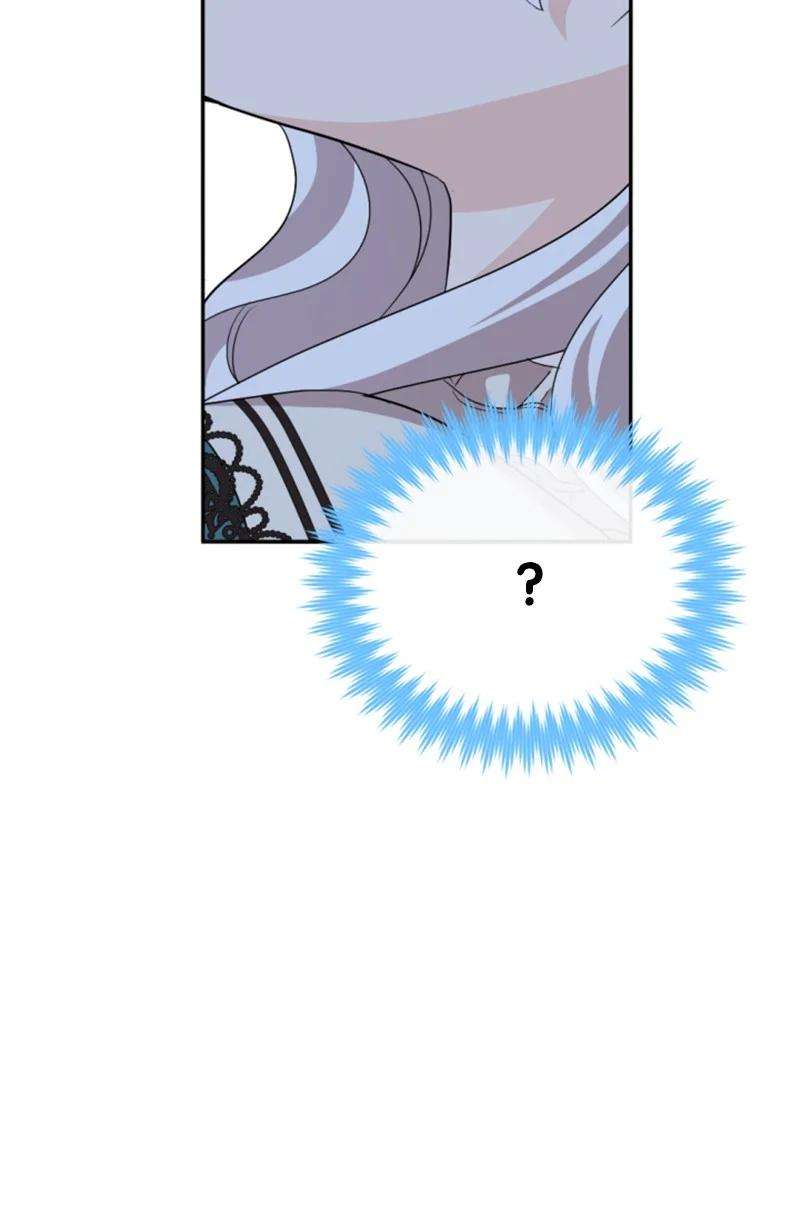这个魔女白切黑57 沐浴和平