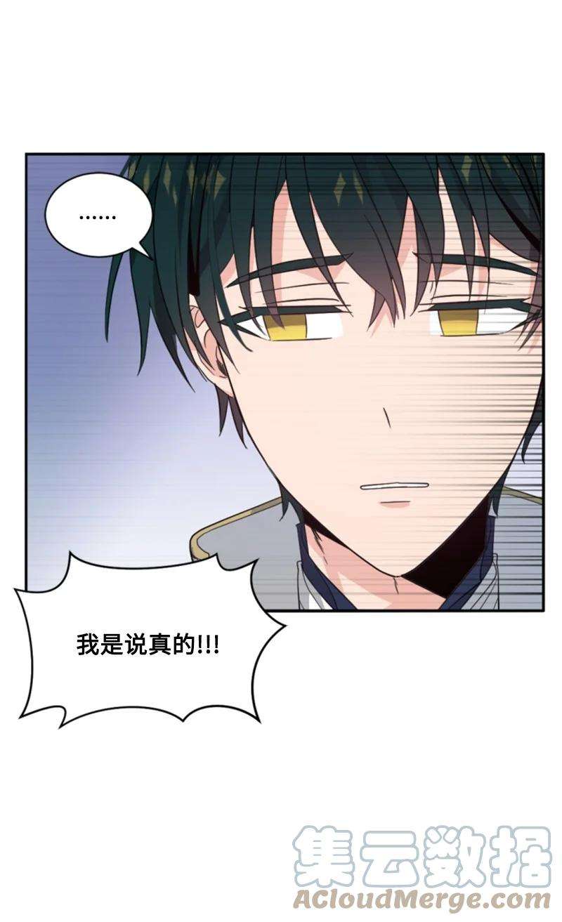 这个魔女白切黑59 再见索菲