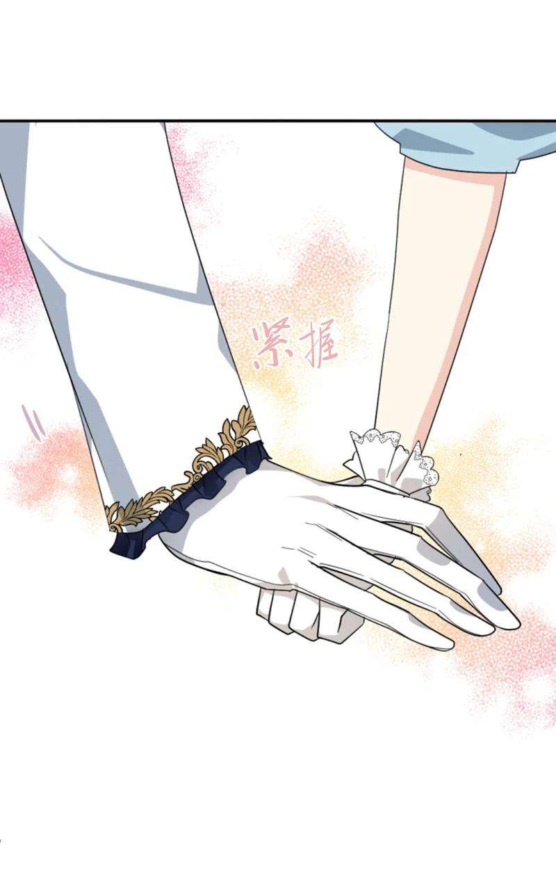 这个魔女白切黑59 再见索菲